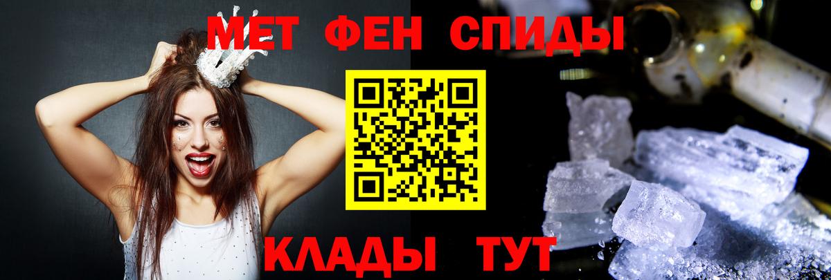 Amphetamine  Вход с VPN  Пенза  АМФЕТАМИН VHQ  Амфетамин 