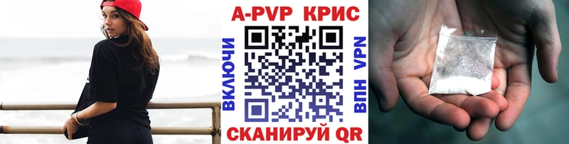 Alfa_PVP СК КРИС  это как зайти  Пенза  купить наркотики сайты 