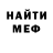Метадон VHQ Greg Gott