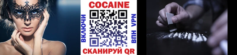 КОКАИН Columbia  Пенза 