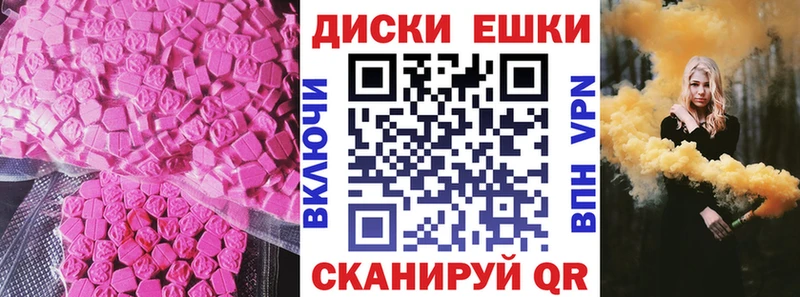 где продают наркотики  Пенза  Экстази Дубай 