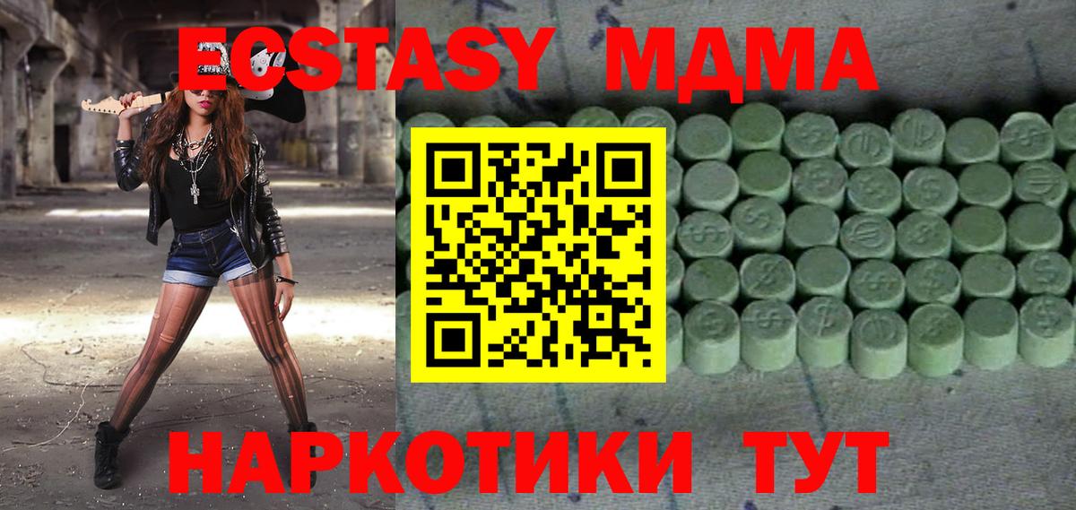 Псилоцибиновые грибы Пенза