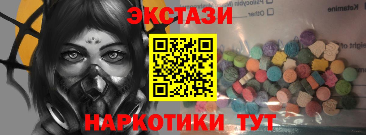 Ecstasy Philipp Plein Пенза