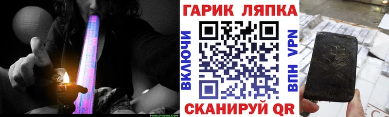 Гашиш ice o lator цена наркотик Пенза