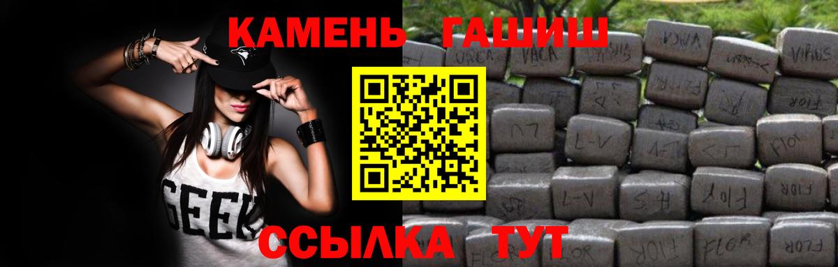 ГАШ гарик Пенза