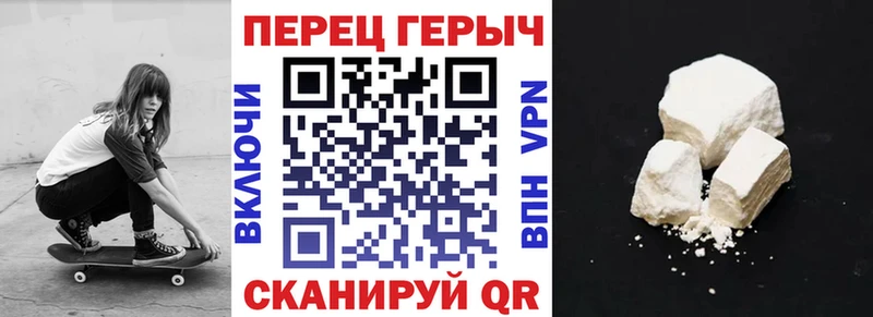 kraken ССЫЛКА  площадка как зайти  ГЕРОИН хмурый  Пенза 