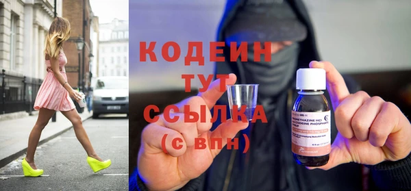 мефедрон Рославль