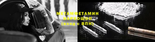 скорость mdpv Алексин