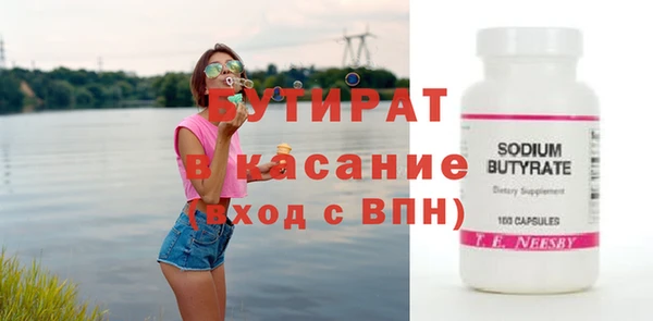 дистиллят марихуана Россошь