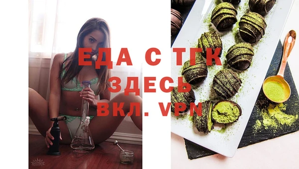 бошки Ростов