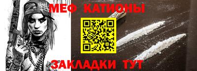 крисы Пыть-Ях