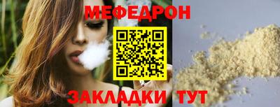 мескалин Пугачёв