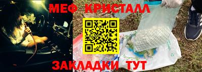 крисы Пыть-Ях
