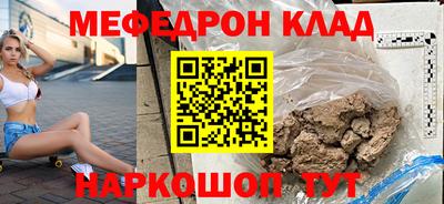 крисы Пыть-Ях