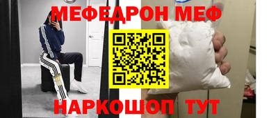 мескалин Пугачёв