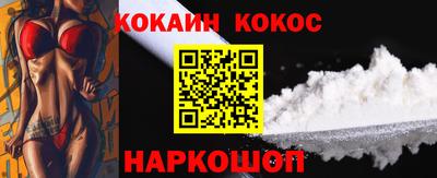 крисы Пыть-Ях