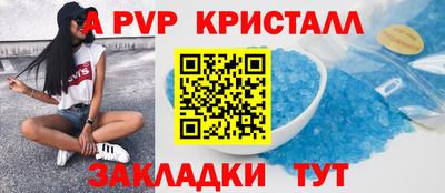 мескалин Пугачёв