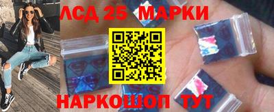 крисы Пыть-Ях