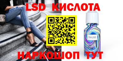 мескалин Пугачёв