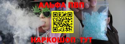 мескалин Пугачёв