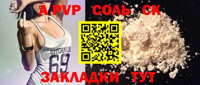 мескалин Пугачёв