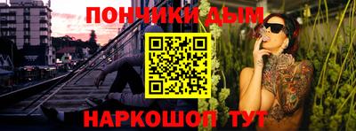 мескалин Пугачёв
