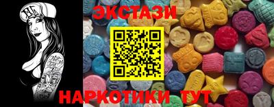 ECSTASY Пушкино