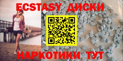 ECSTASY Пушкино