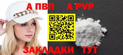 крисы Пыть-Ях