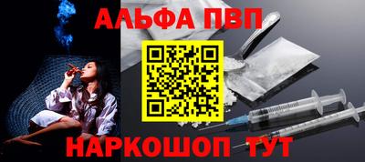 мескалин Пугачёв