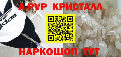 крисы Пыть-Ях
