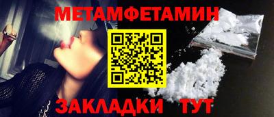 мескалин Пугачёв