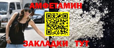 мескалин Пугачёв