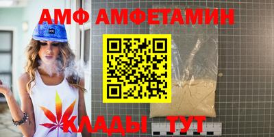 крисы Пыть-Ях