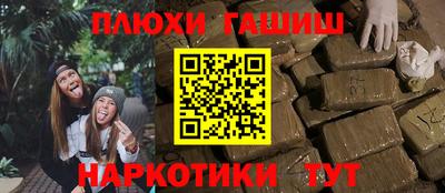 мескалин Пугачёв