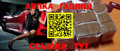 крисы Пыть-Ях