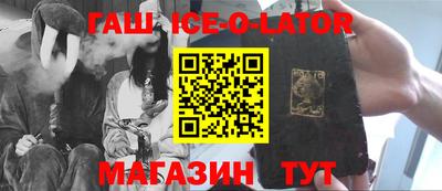 крисы Пыть-Ях