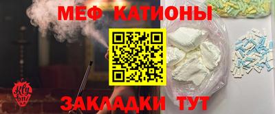 крисы Пыть-Ях