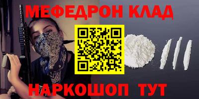 мескалин Пугачёв