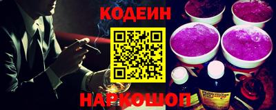 мескалин Пугачёв