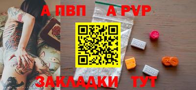 мескалин Пугачёв