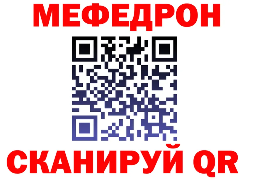 ГАШ гарик ссылка это OMG Пенза