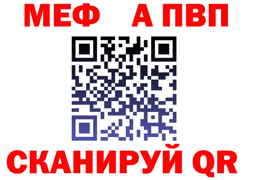АМФ 98% как войти это kraken Пенза