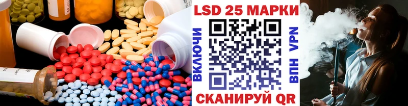 ЛСД экстази кислота  Пенза 