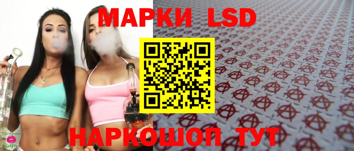Пенза  LSD-25 экстази ecstasy  Вход с VPN 