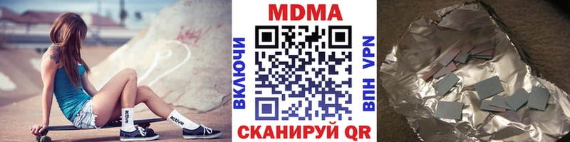 мега как войти Пенза МДМА crystal
