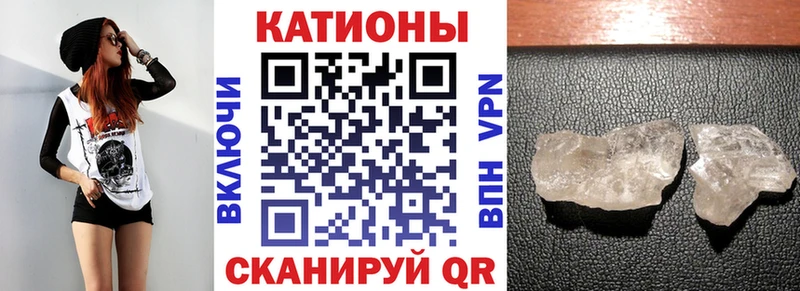 МЯУ-МЯУ кристаллы  где купить наркоту  Пенза 