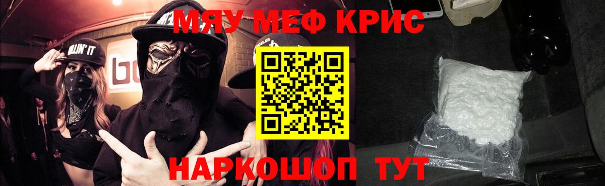 ГАШ  МЕТ  Пенза  Alpha-PVP СОЛЬ   Вход с VPN  Гашиш  Кодеин  Cocaine  Экстази  Меф МЯУ МЯУ  