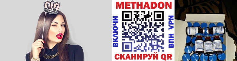 купить наркотик  Пенза  Метадон кристалл 