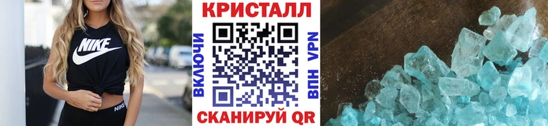mega ССЫЛКА  Пенза  Метамфетамин Декстрометамфетамин 99.9% 